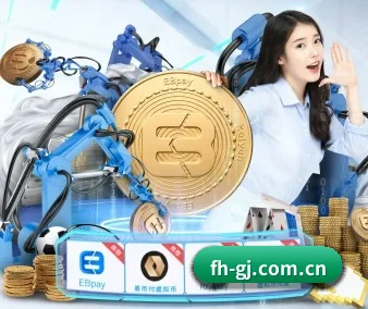菲华国际 APP 界面